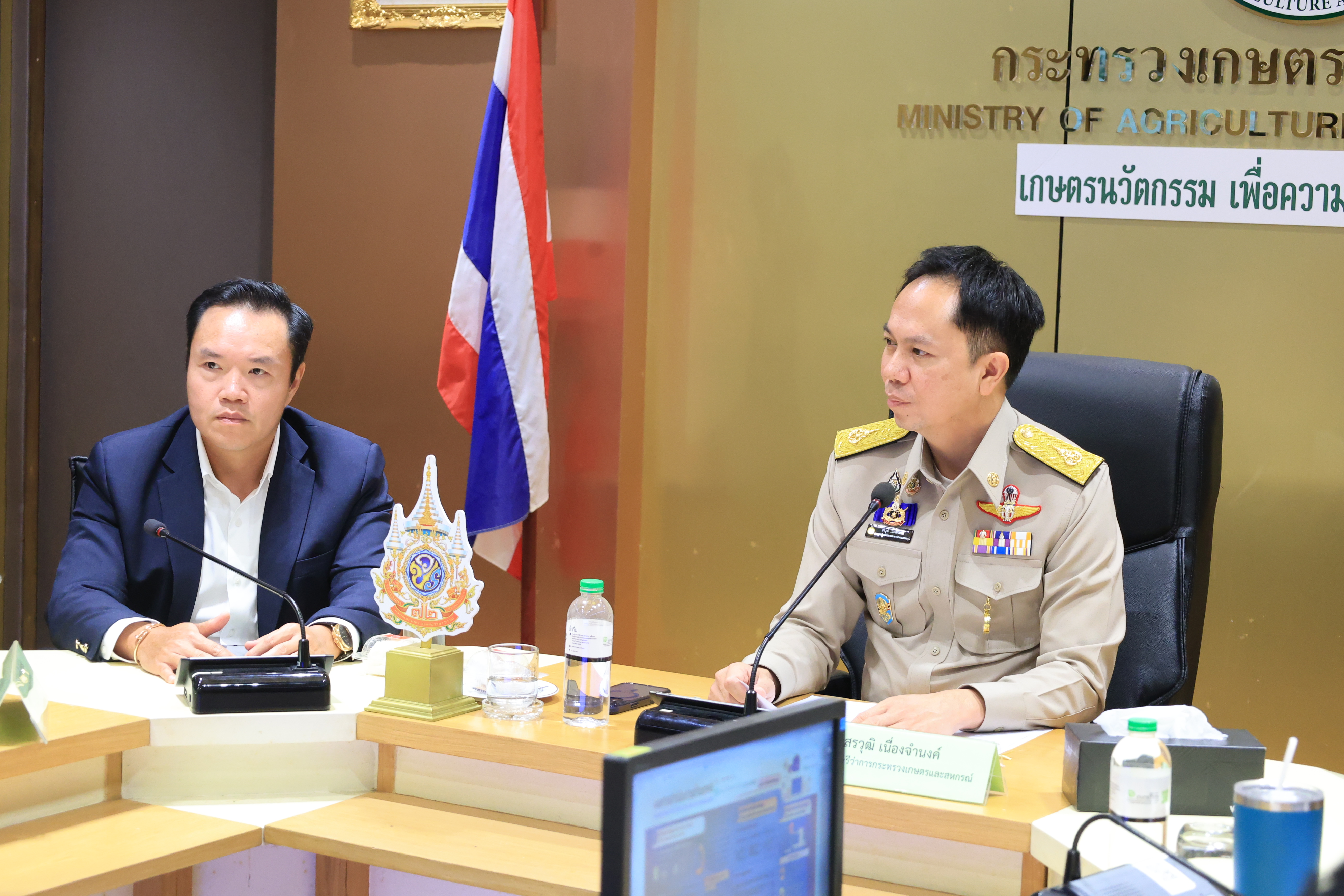 title - ส.ป.ก. ร่วมประชุมคณะกรรมการนโยบายและกำกับดูแลเทคโนโลยีสารสนเทศและปัญญาประดิษฐ์ของกระทรวงเกษตรและสหกรณ์ ครั้งที่ 1/2569